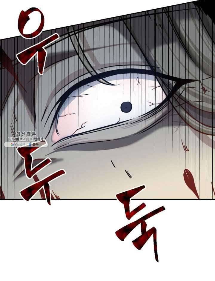 Page 85 of Chapter 215