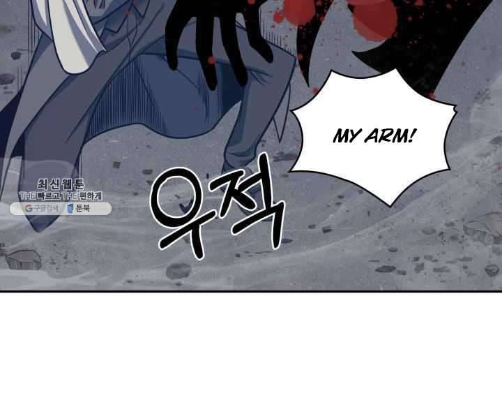 Page 87 of Chapter 215