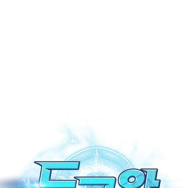 Page 1 of Chapter 216