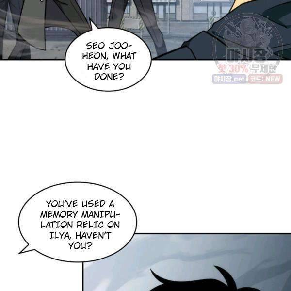 Page 8 of Chapter 216