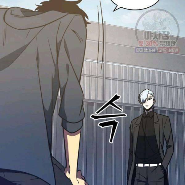Page 109 of Chapter 216