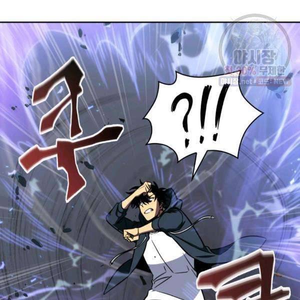 Page 12 of Chapter 216