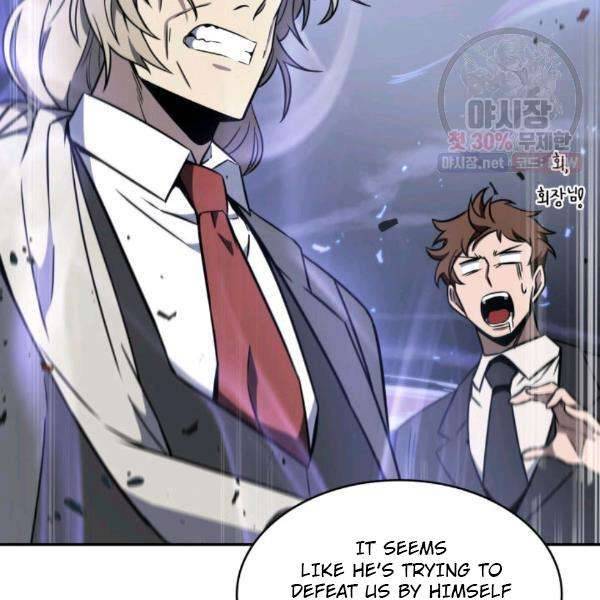 Page 19 of Chapter 216