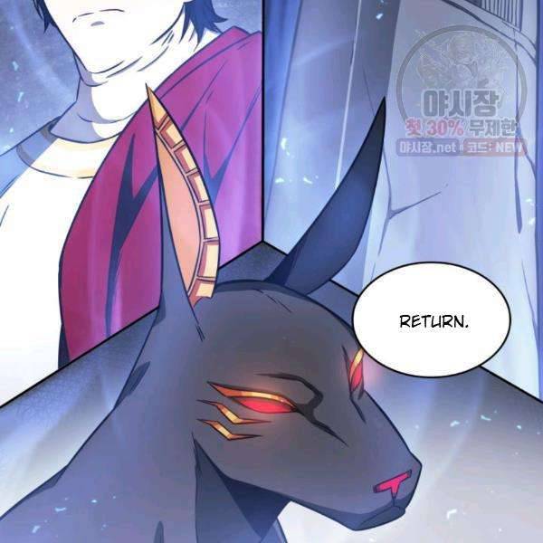 Page 21 of Chapter 216