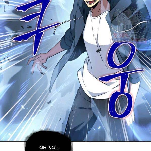 Page 23 of Chapter 216
