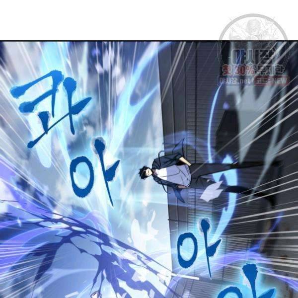 Page 26 of Chapter 216
