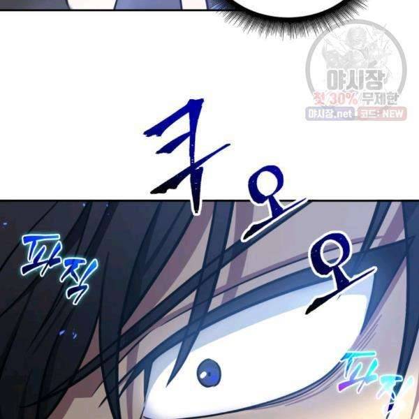 Page 33 of Chapter 216
