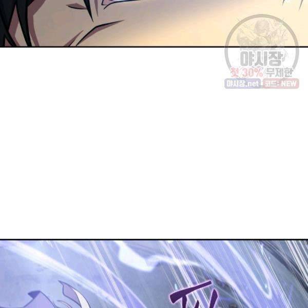 Page 34 of Chapter 216