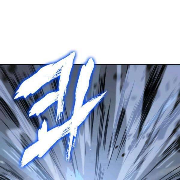 Page 43 of Chapter 216