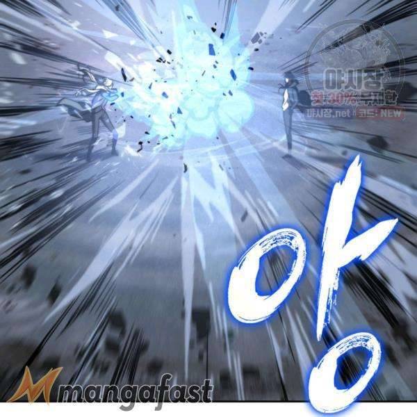 Page 44 of Chapter 216