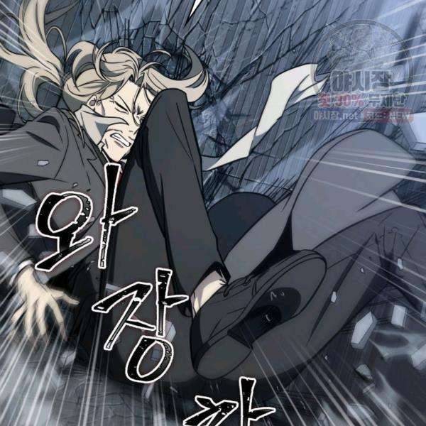 Page 48 of Chapter 216