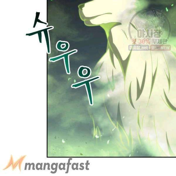 Page 63 of Chapter 216
