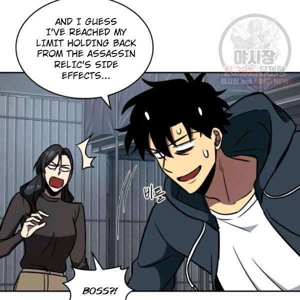 Page 84 of Chapter 216