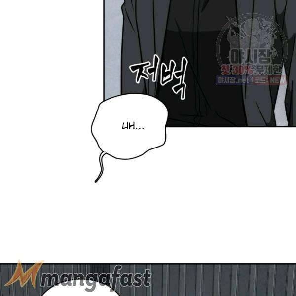 Page 86 of Chapter 216