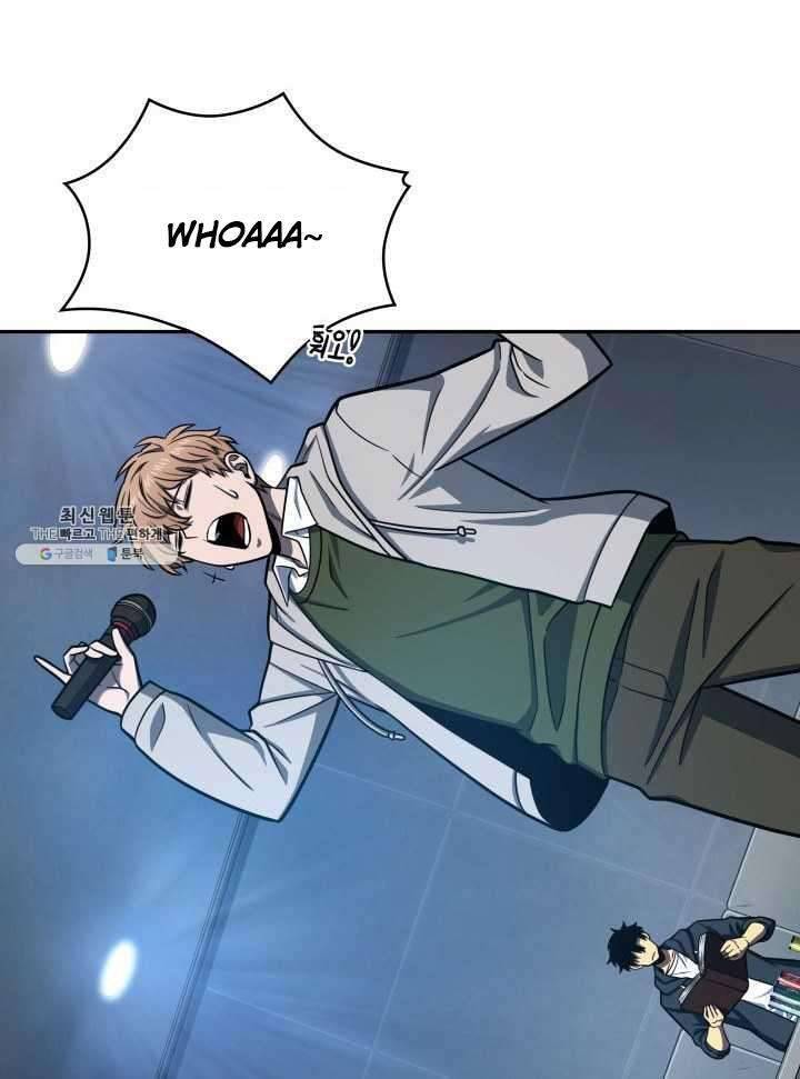 Page 5 of Chapter 217