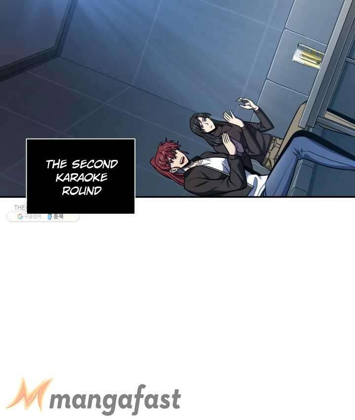 Page 6 of Chapter 217