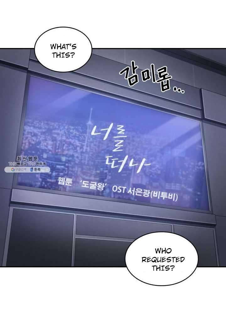 Page 9 of Chapter 217