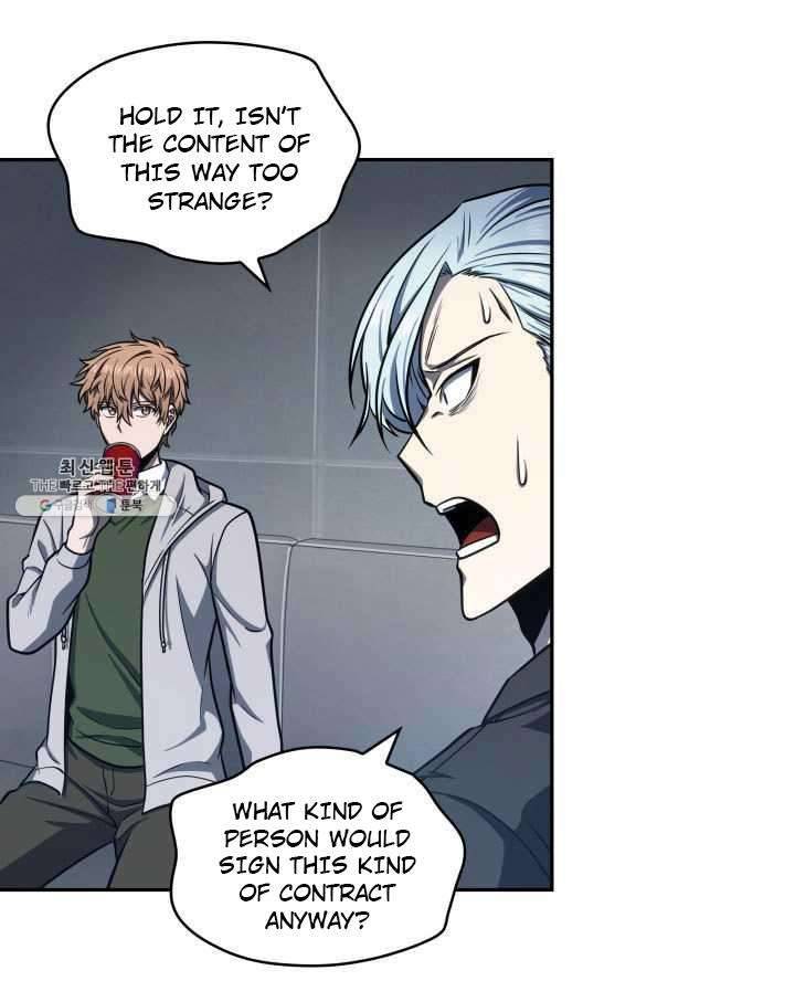 Page 21 of Chapter 217