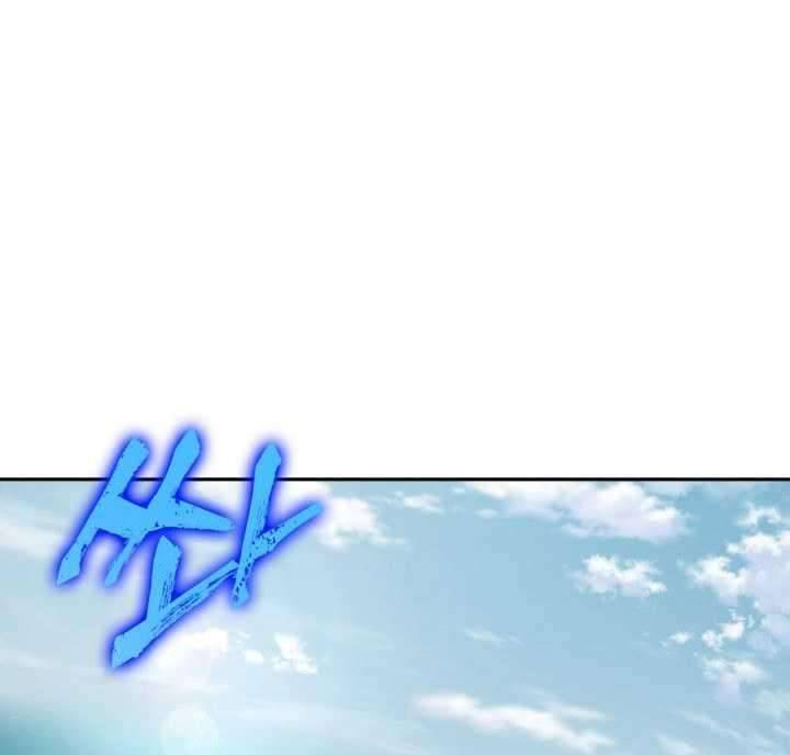Page 34 of Chapter 217