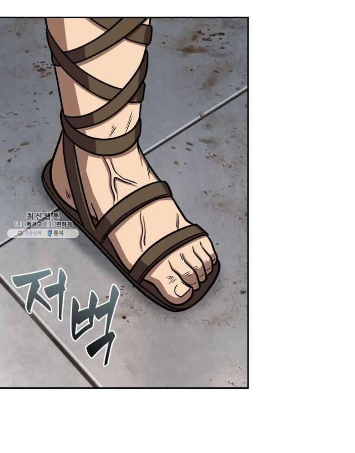 Page 38 of Chapter 217