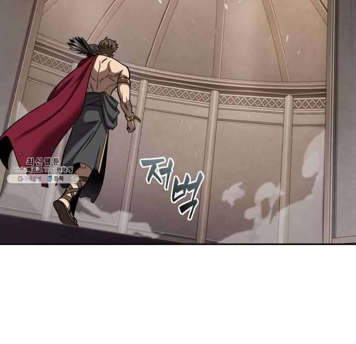 Page 41 of Chapter 217