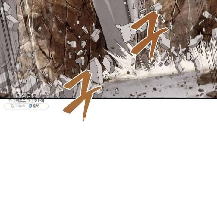 Page 44 of Chapter 217