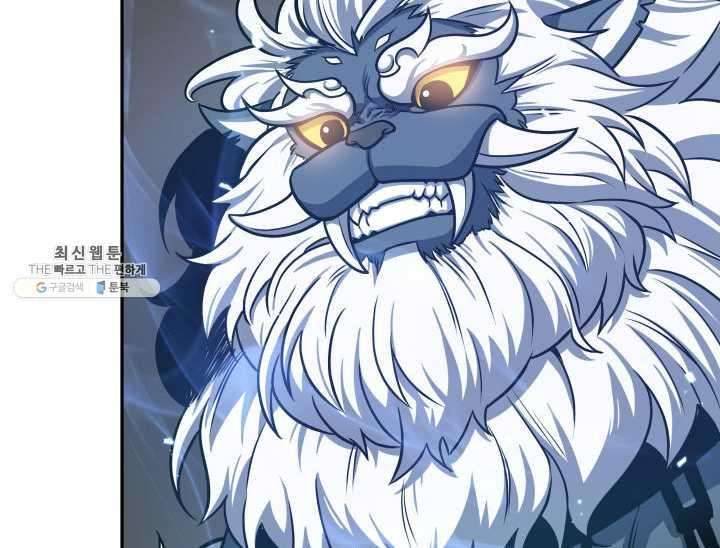 Page 61 of Chapter 217