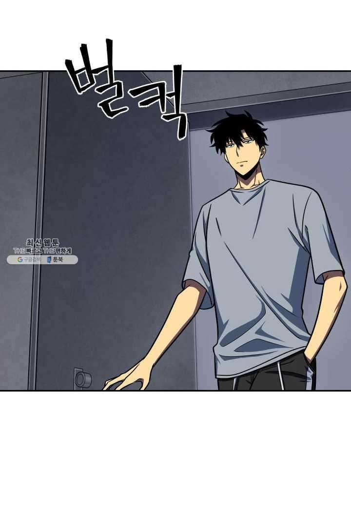 Page 70 of Chapter 217