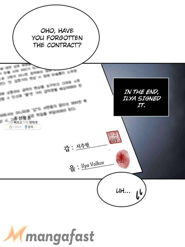 Page 79 of Chapter 217