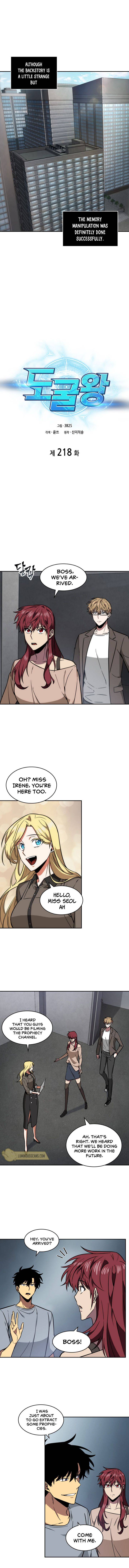 Page 3 of Chapter 218