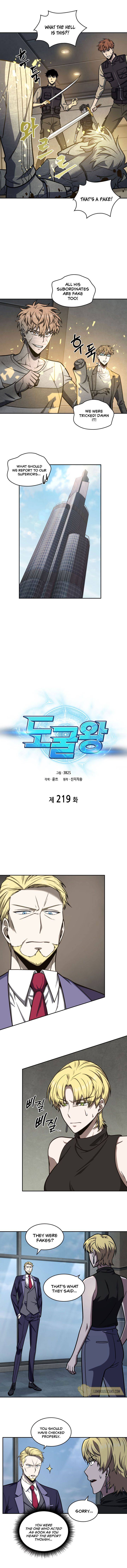 Page 3 of Chapter 219