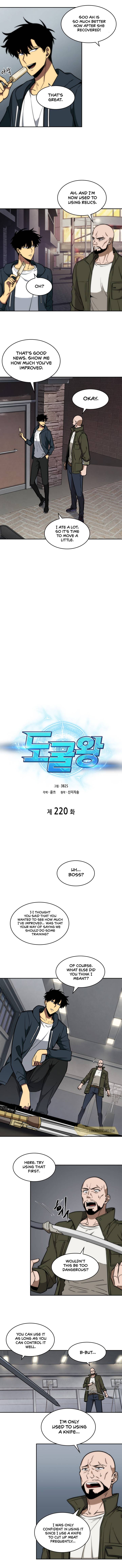 Page 3 of Chapter 220