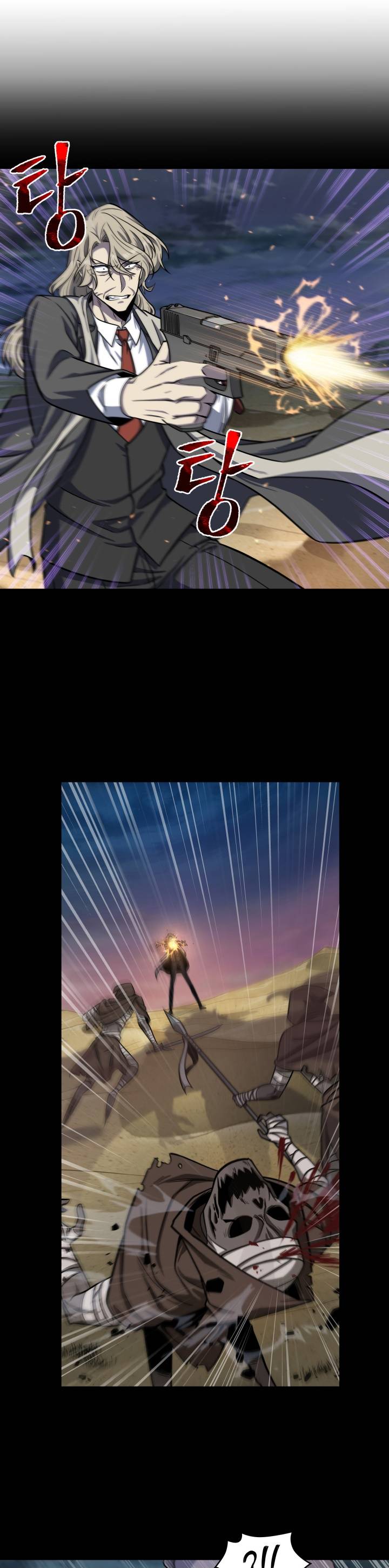 Page 8 of Chapter 221