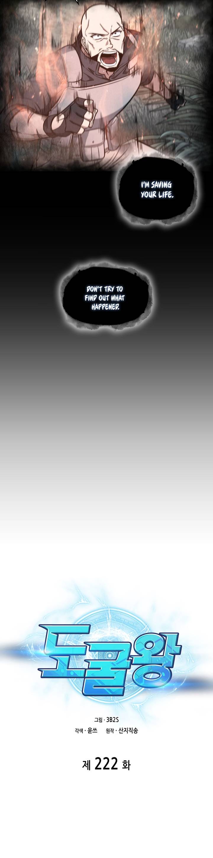 Page 4 of Chapter 222