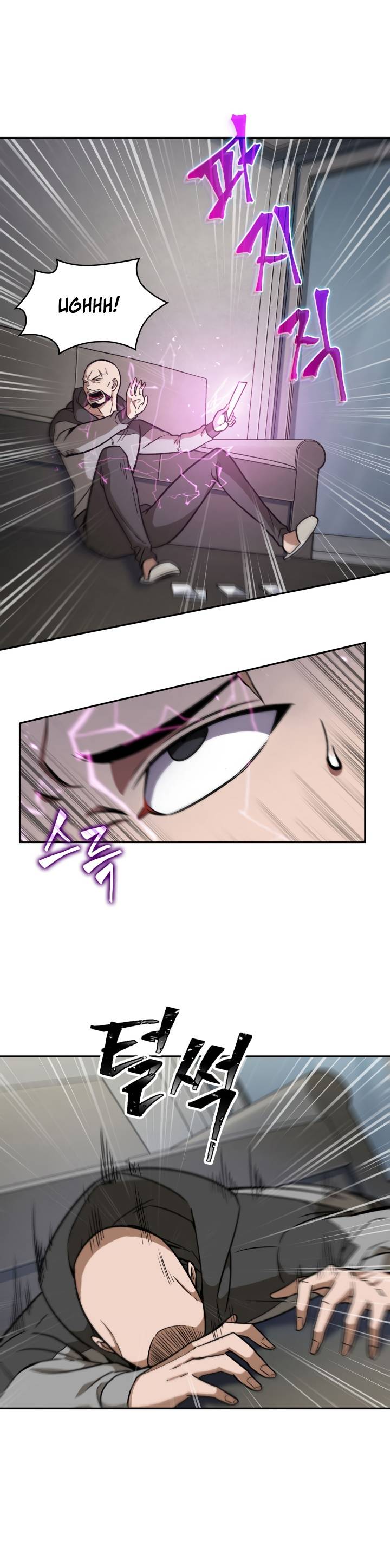Page 5 of Chapter 222