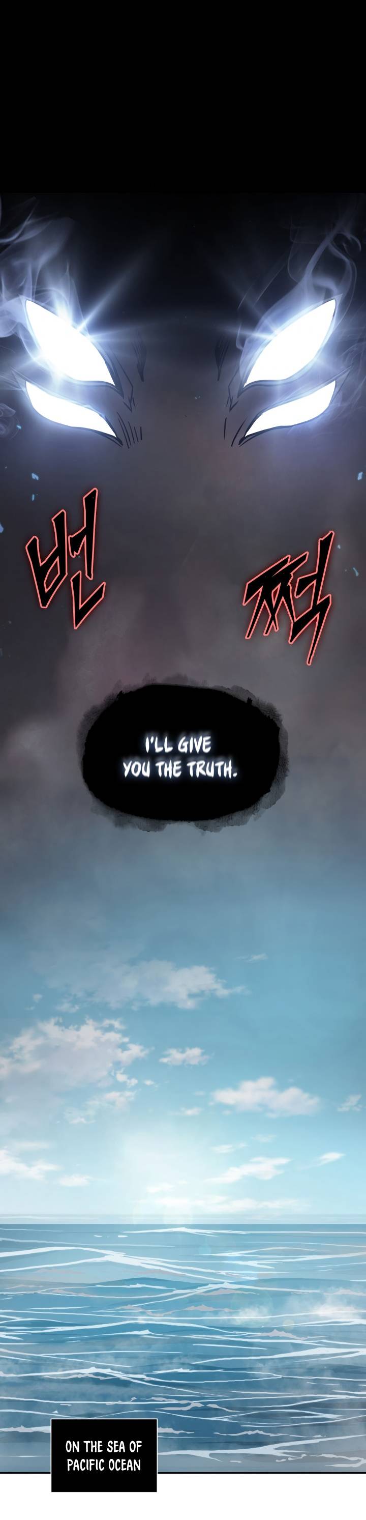 Page 25 of Chapter 222