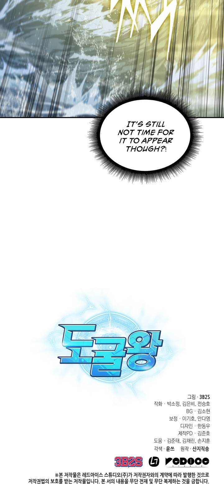 Page 31 of Chapter 222
