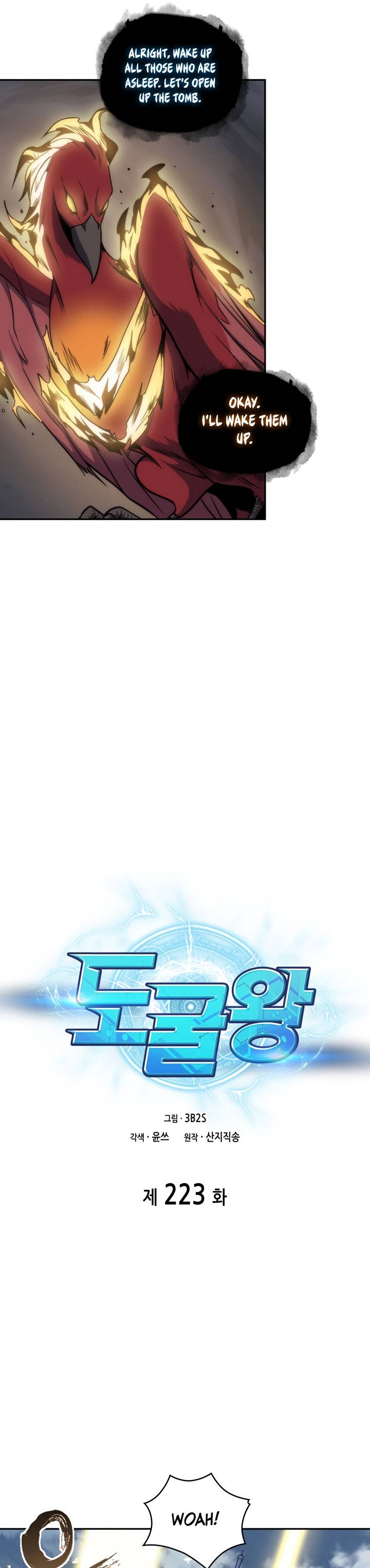 Page 5 of Chapter 223