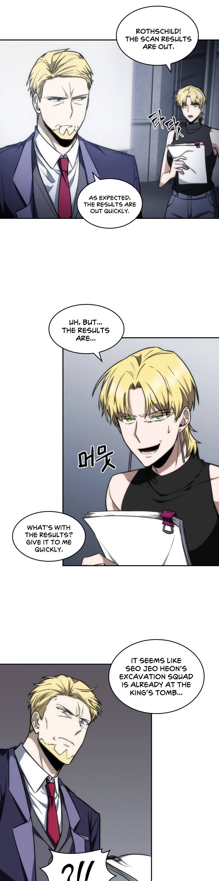Page 5 of Chapter 224