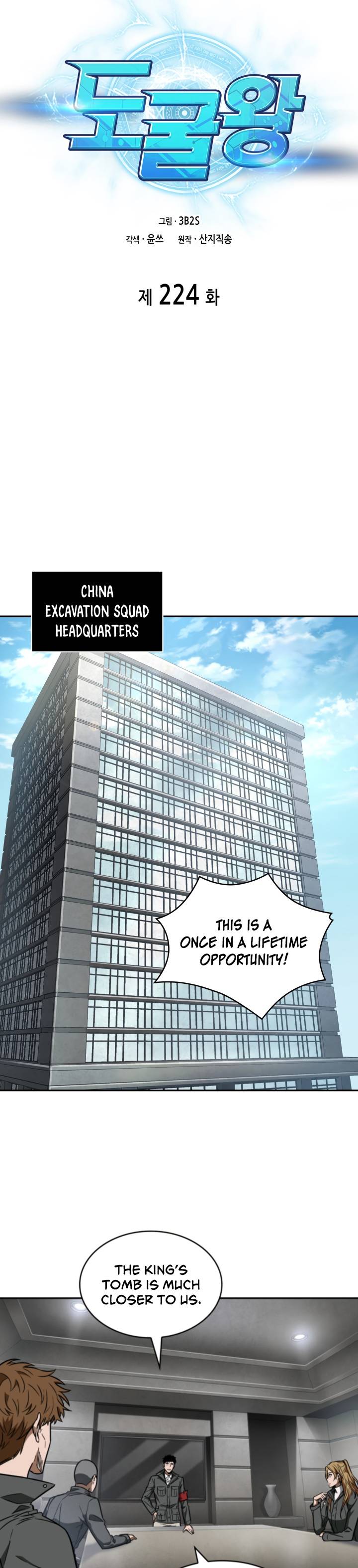 Page 8 of Chapter 224