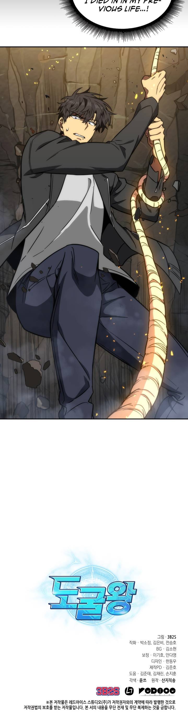 Page 31 of Chapter 224
