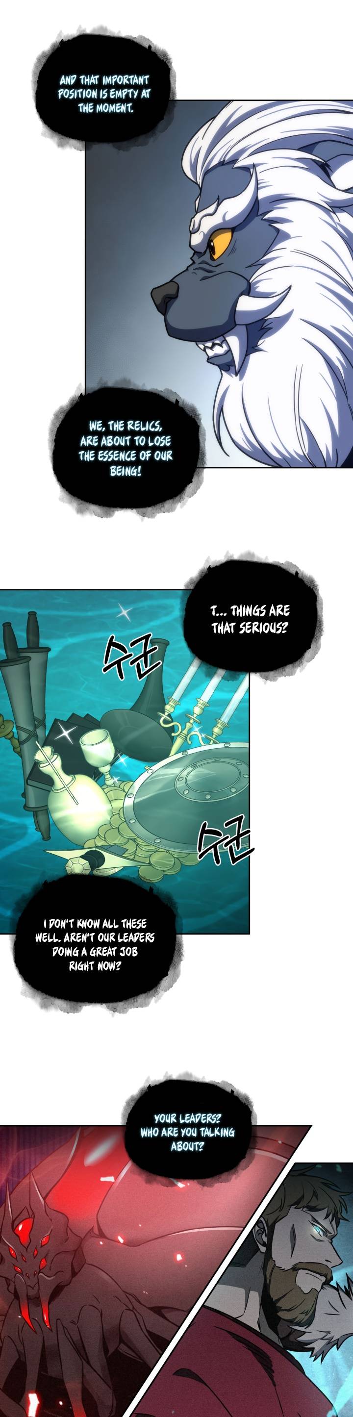 Page 11 of Chapter 225