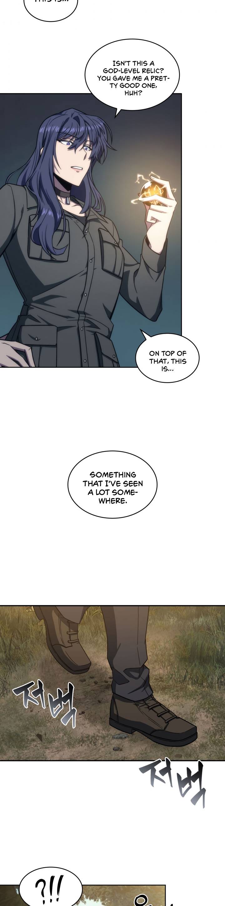 Page 18 of Chapter 225