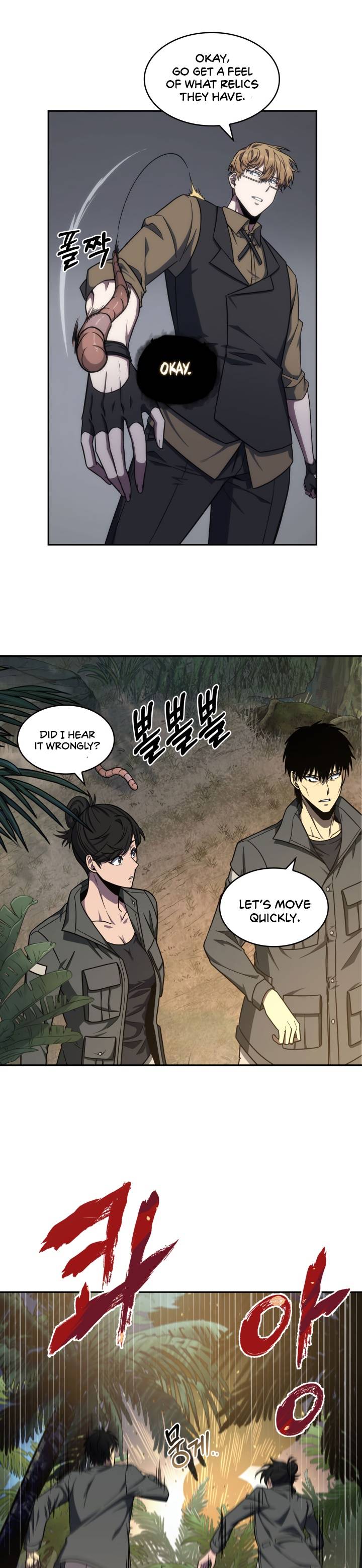 Page 24 of Chapter 225