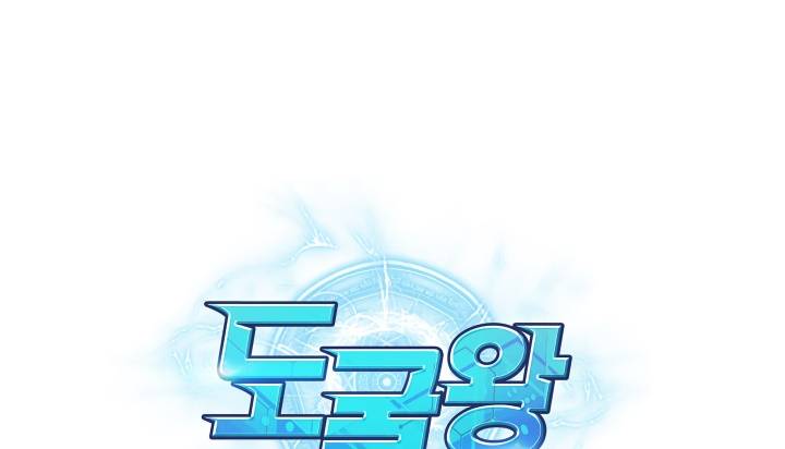 Page 27 of Chapter 227