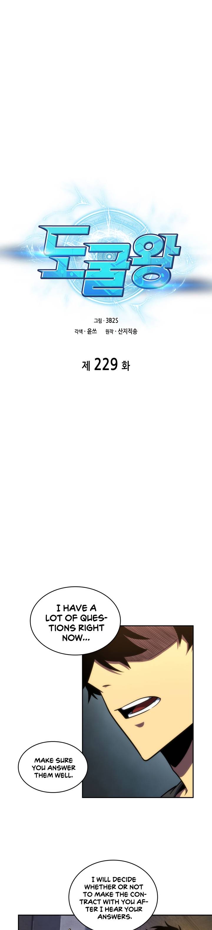 Page 2 of Chapter 229