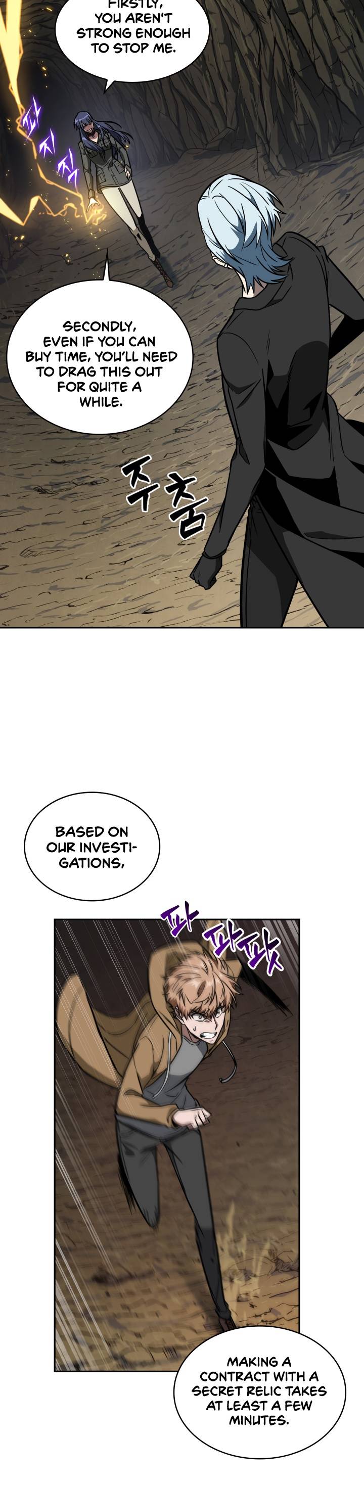 Page 13 of Chapter 230