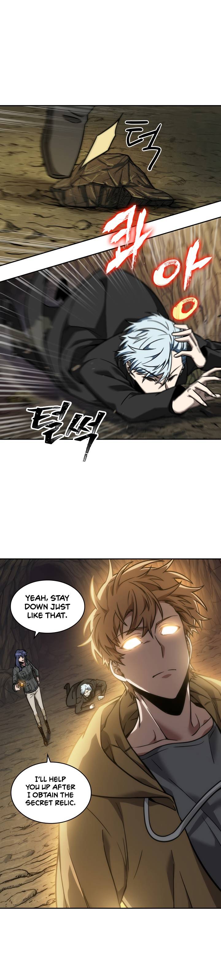 Page 17 of Chapter 230
