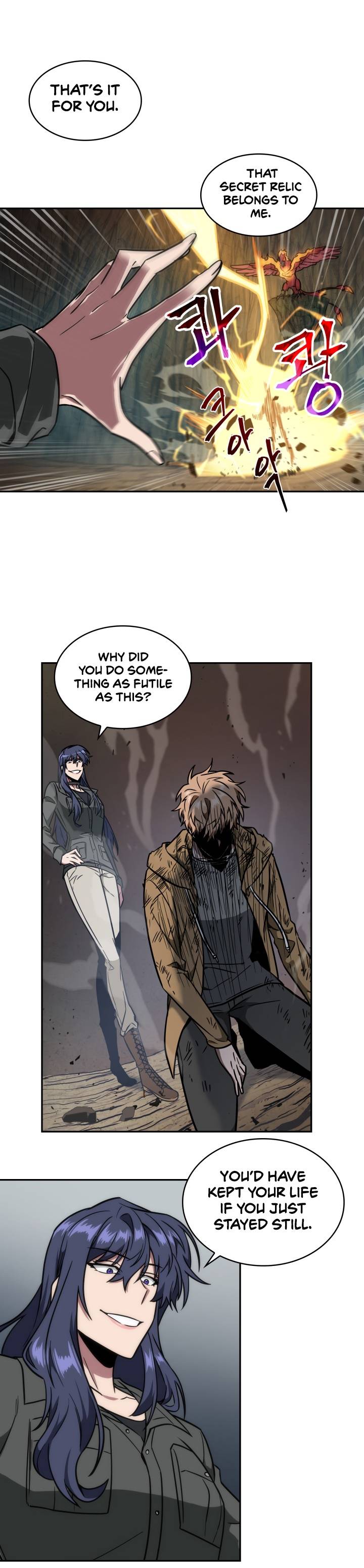 Page 18 of Chapter 230