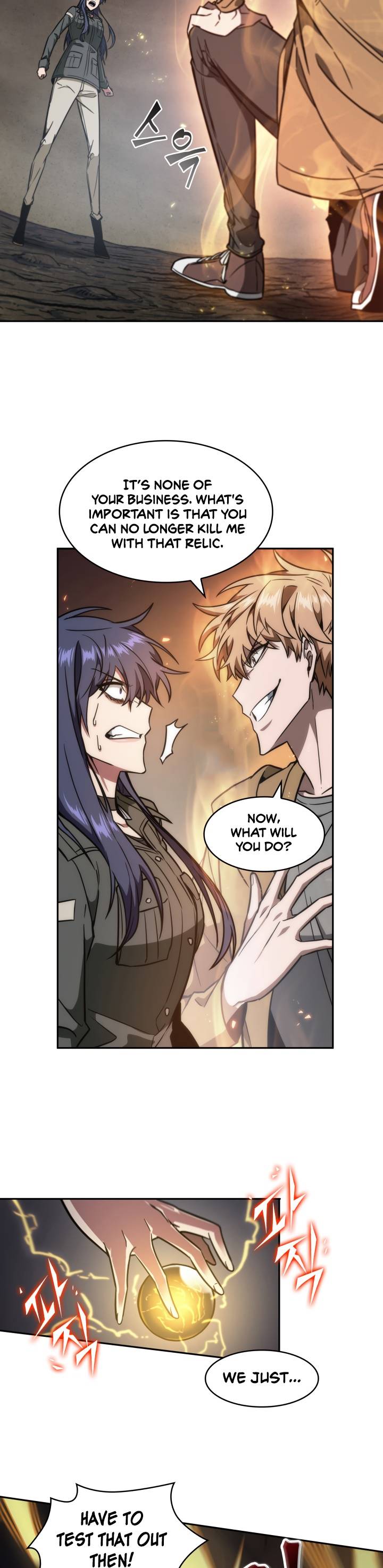 Page 21 of Chapter 230